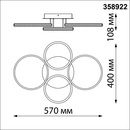 Люстра светодиодная потолочная Novotech CALM 358922 Люстра светодиодная потолочная Novotech CALM 358922