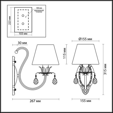 Бра Odeon Light Carolla 3398/1W