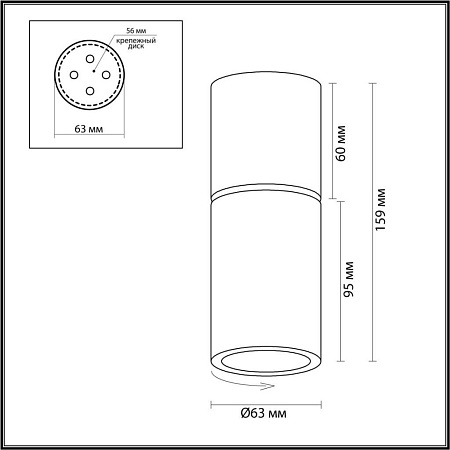 Накладной спот Odeon Light Duetta 3896/1C