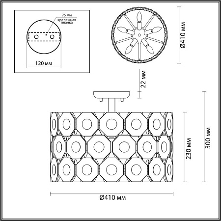 Хрустальная люстра Odeon Light Tokata 4974/5C
