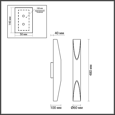 Светильник настенный светодиодный Odeon Light WHITNEY 6671/16WL