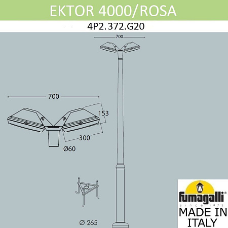 Парковый светильник FUMAGALLI EKTOR 4000/ROSA 4P2.372.G20.LYF1R