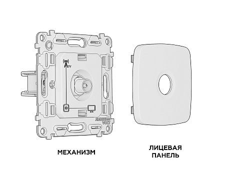 Комплект механизма TV розетки оконечной Ambrella Volt OMEGA MO643010