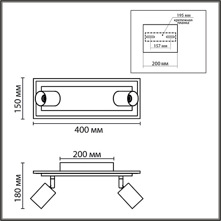 Спот Lumion PINE 8025/19WL