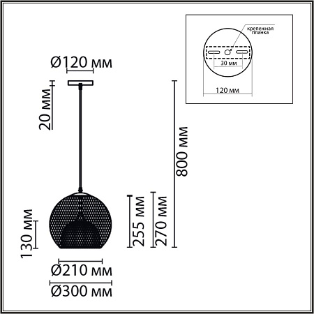 Светильник подвесной Lumion LEONELA 8052/1A Светильник подвесной Lumion LEONELA 8052/1A