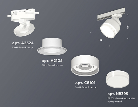Трековый однофазный светильник Ambrella light Track System XT8101028