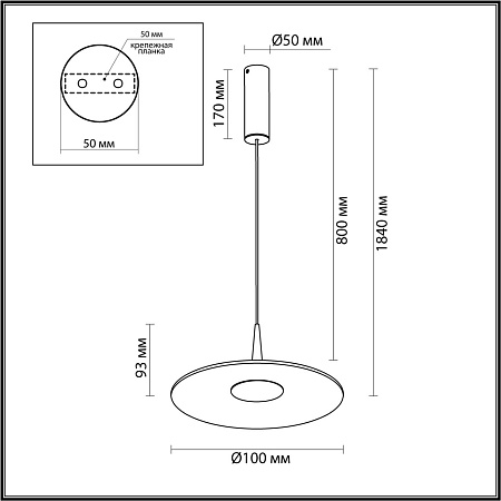 Светильник подвесной светодиодный Odeon Light SOMBRA 7037/12L