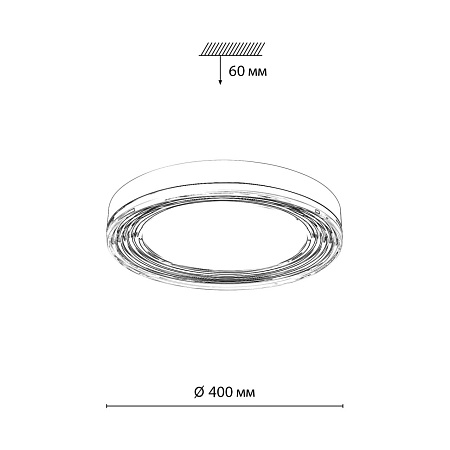 Светильник потолочный светодиодный Sonex INFINITA 7728/76L