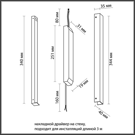 Блок питания 45Вт 24В Novotech FINO 357784 Блок питания 45Вт 24В Novotech FINO 357784