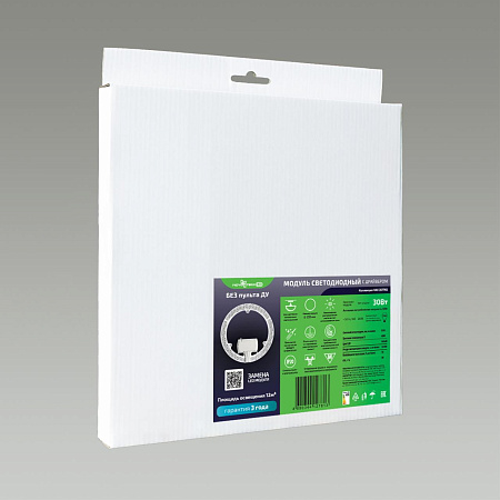 Светодиодный LED модуль с драйвером и линзованным рассеивателем Novotech VAX 357752 Светодиодный LED модуль с драйвером и линзованным рассеивателем Novotech VAX 357752