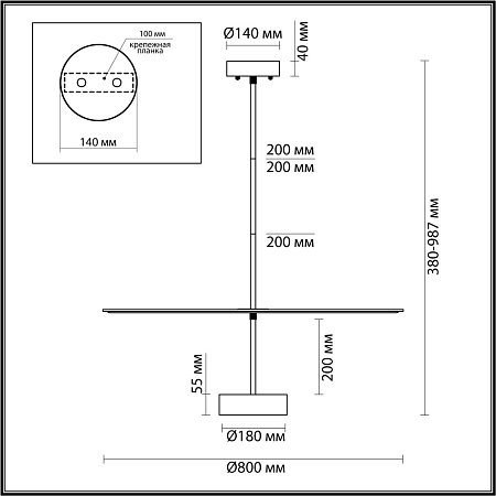 Люстра на штанге светодиодная Odeon Light FELT 7035/20CL