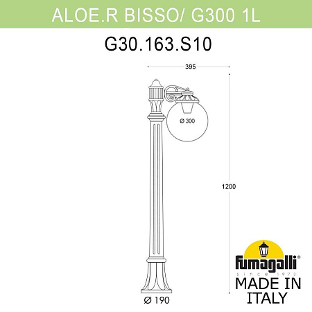 Ландшафтный светильник FUMAGALLI ALOE.R/BISSO/G300 1L G30.163.S10.AZE27