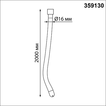 Гибкий неон Novotech KONST 359130