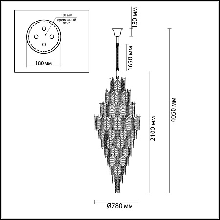 Люстра хрустальная Odeon Light TEARS 5049/54 Люстра хрустальная Odeon Light TEARS 5049/54
