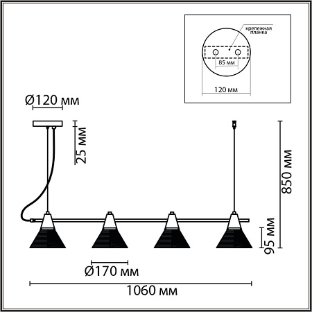 Светильник подвесной Lumion CORNE 6595/4A