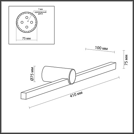 Подсветка для заркала Odeon Light ABRI 6623/8WL Подсветка для заркала Odeon Light ABRI 6623/8WL