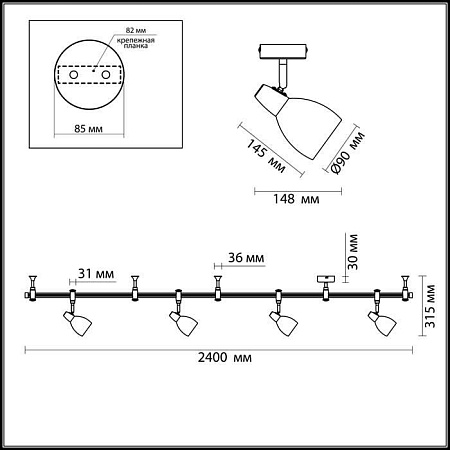 Трековая система Odeon Light Flexi Chrome 3630/4TR