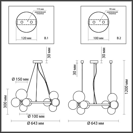 Подвесная люстра Odeon Light Tovi 4818/11