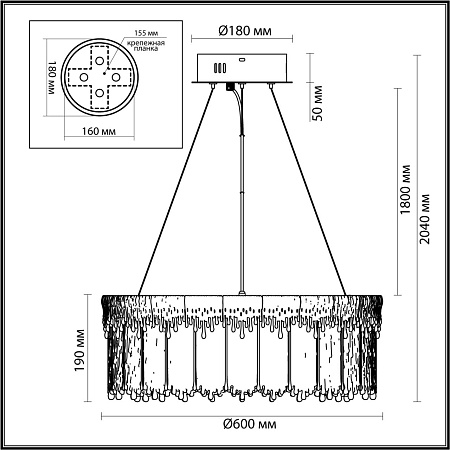 Люстра подвесная светодиодная Odeon Light CLEO 5091/80L