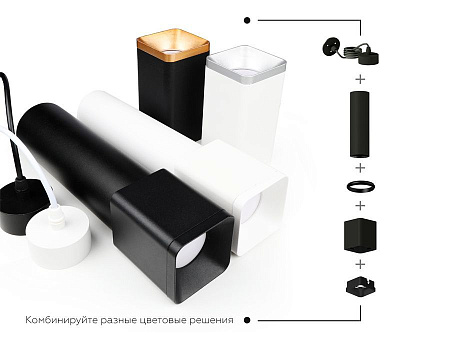 Корпус светильника накладной для насадок Ambrella Light DIY Spot C7850 Корпус светильника накладной для насадок Ambrella Light DIY Spot C7850