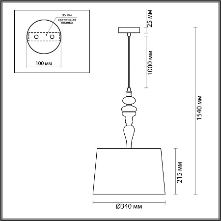 Светильник подвесной Odeon Light HOMI 5040/1