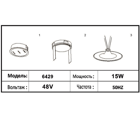 Трековый ременной светодиодный светильник Kink Light Сатори 6429,06