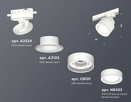 Трековый светильник Ambrella light XT8101023