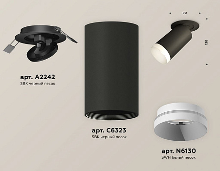 Спот Ambrella light XM6323200