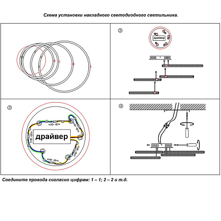 Люстра светодиодная потолочная Novotech CALM 358930