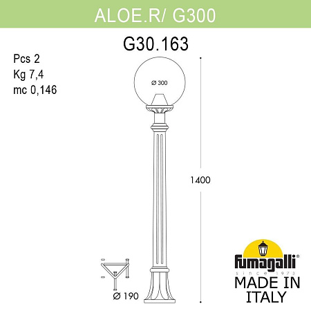 Ландшафтный светильник FUMAGALLI ALOE.R/G300 G30.163.000.AYE27