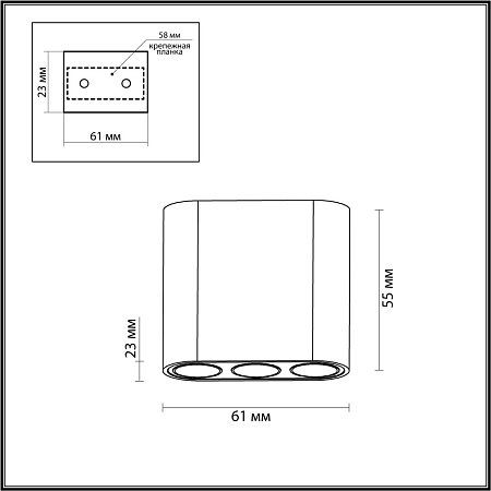 Светильник потолочный светодиодный Odeon Light SMALL 7092/8CL