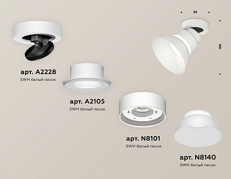 Спот Ambrella light Techno XM8101100