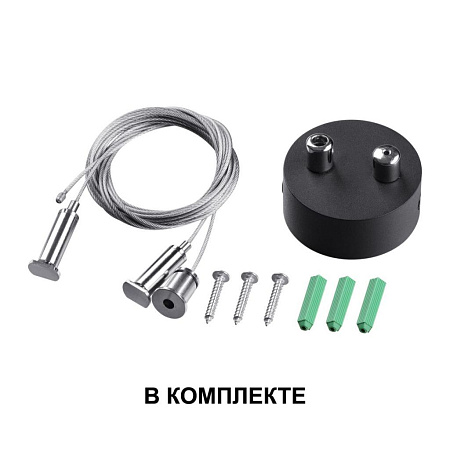 Линейный светодиодный светильник Novotech OVER 358866