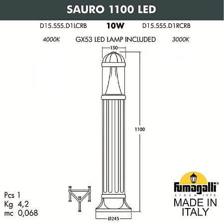Ландшафтный светильник FUMAGALLI SAURO 1100 D15.555.000.BXD1L.CRB