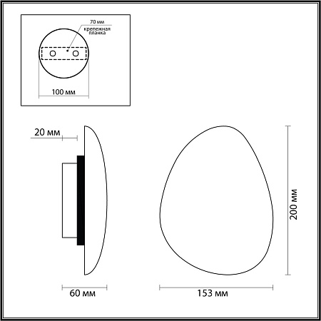 Светильник настенный светодиодный Odeon Light TRAVERTINO 7034/5WL