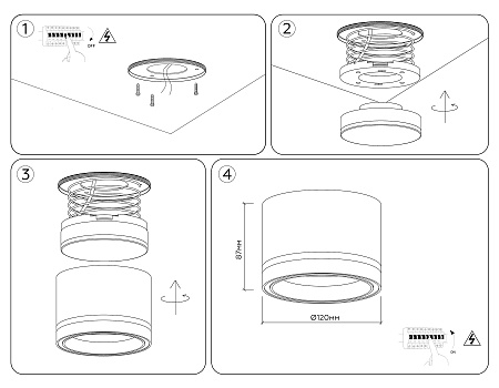 Светильник точечный потолочный Ambrella light TU5530 Светильник точечный потолочный Ambrella light TU5530
