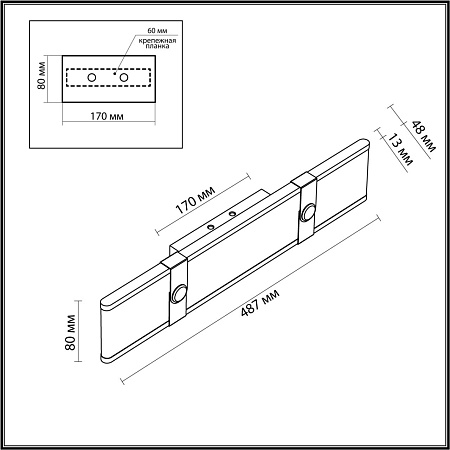 Светильник настенный светодиодный Odeon Light VINCENT 6630/25WL