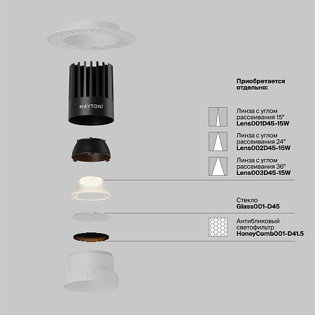 Светильник встраиваемый светодиодный Maytoni Dip DL121-15W-2.7K-TRS-W