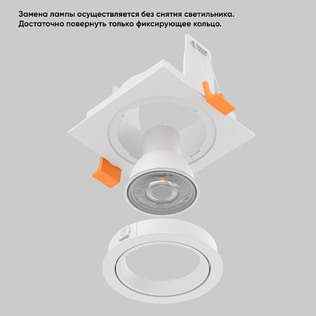 Светильник встраиваемый Crystal Lux CLT 002C1 WH V2 Светильник встраиваемый Crystal Lux CLT 002C1 WH V2