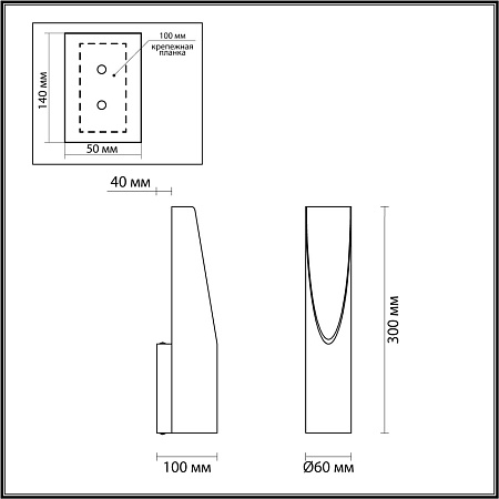 Светильник настенный светодиодный Odeon Light WHITNEY 6671/8WL
