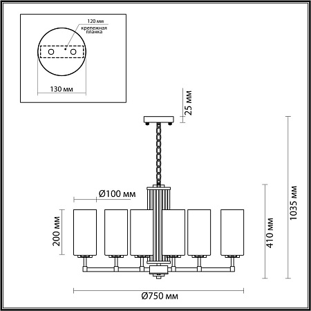 Люстра подвесная Odeon Light KASALI 4990/8