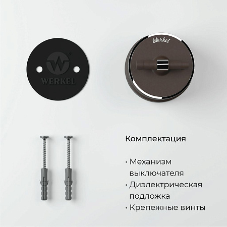 Переключатель одноклавишный Werkel W5812052 a055915 Переключатель одноклавишный Werkel W5812052 a055915