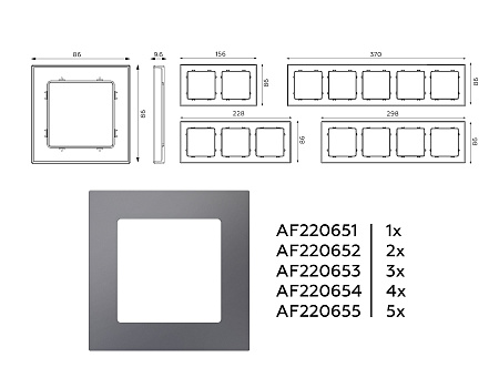 Рамка 5-постовая Ambrella Volt ALFA Techno AF220655 Рамка 5-постовая Ambrella Volt ALFA Techno AF220655