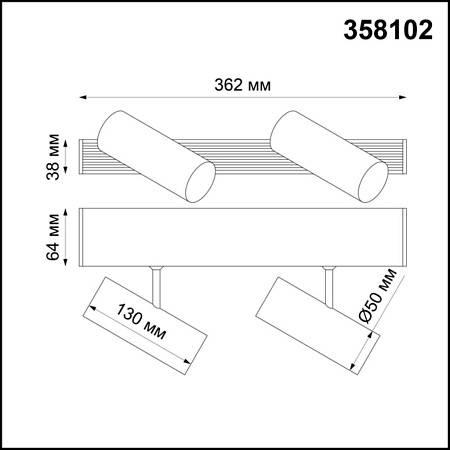 Спот светодиодный накладной Novotech Ratio 358102