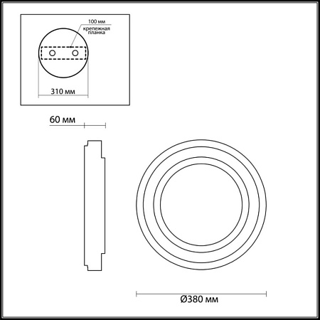 Настенно-потолочный светодиодный светильник Odeon Light Selena 4627/48CL