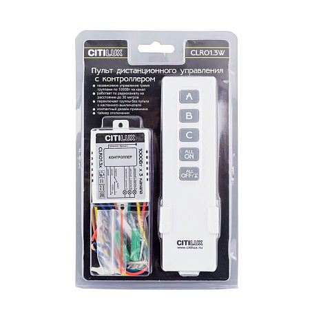 Пульт ДУ Citilux CLR01.3W Пульт ДУ Citilux CLR01.3W