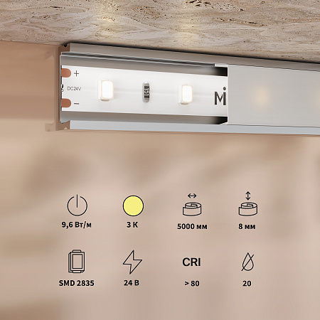 Светодиодная лента 9,6Вт/м 3000K IP20 24V Maytoni Base 201177
