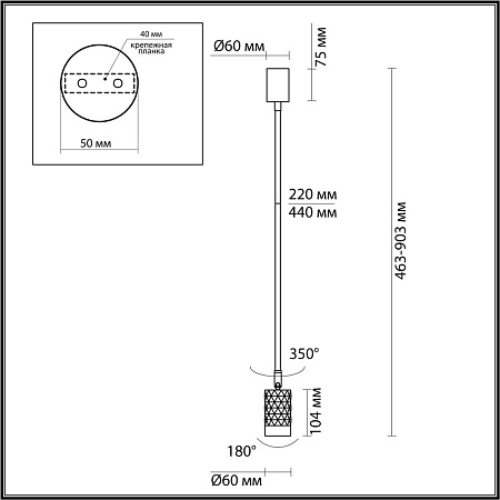 Спот Odeon Light AD ASTRUM 4349/1C