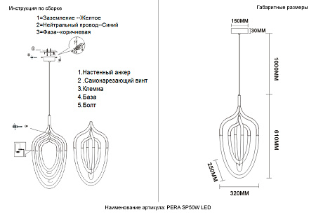 Светильник подвесной светодиодный Crystal Lux PERA SP50W LED CHROME Светильник подвесной светодиодный Crystal Lux PERA SP50W LED CHROME