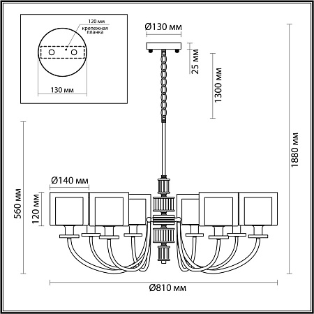 Люстра подвесная Odeon Light SAGA 5088/8